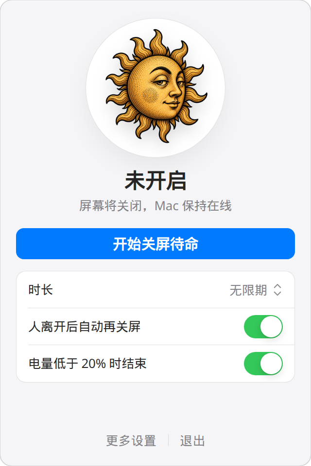 Never Sleep 未开启：点太阳即可开始