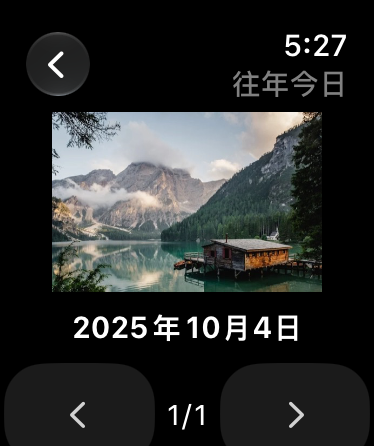 在今天，遇見那一年 — 瀏覽往年今日與最近照片。轉動數位錶冠或點一下翻頁，小尺寸預覽也完整保留照片比例。